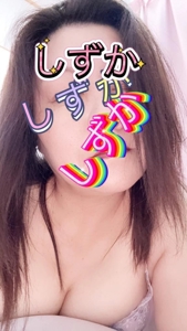 三連休終わるね