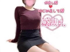 【2/22(日)感謝御礼】