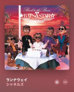 [お題]from:ナツメロばっかさん