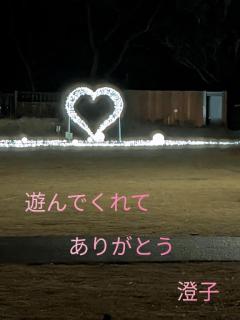 ぷにっ娘　仁虹ﾆｺ