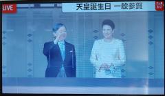 🎌天皇誕生日🎂