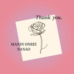 MANIN-ONREIマン淫御礼　