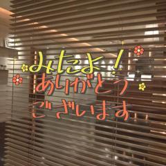 JaPON　藤香ﾌｼﾞｶ