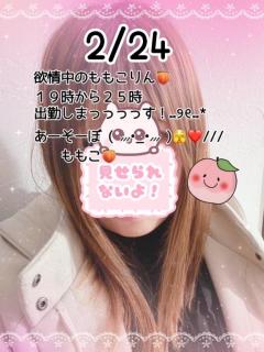 鹿児島ちゃんこ薩摩川内店　