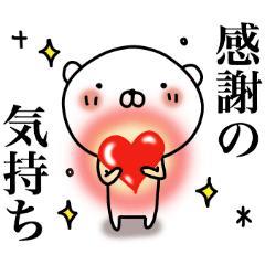 [お題]from:フルーツチ〇ポさん