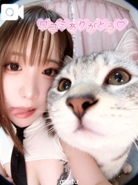 【お礼写メ日記】ありがとう