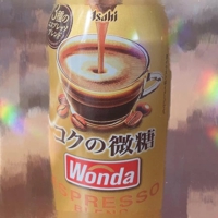 本日(24日)出勤です