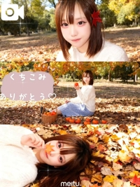 【お礼写メ日記】ありがとう