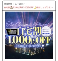 ききょうが◯◯◯だったら