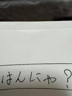 CLUB LUMINE　Hanna【はんな】