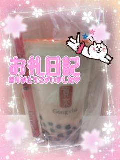 JaPON(デリヘル) 珠紀ﾀﾏｷ