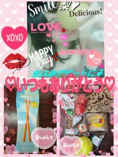 お礼待っててねっ💌♥️