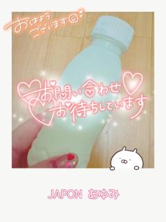 JaPON　志保ｼﾎ