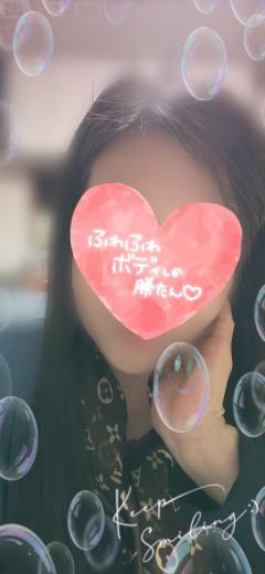 おはようございます