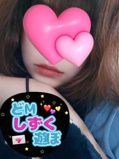 しゅっきーん??