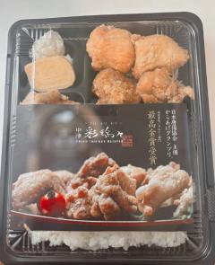 ?にちなんで、、??