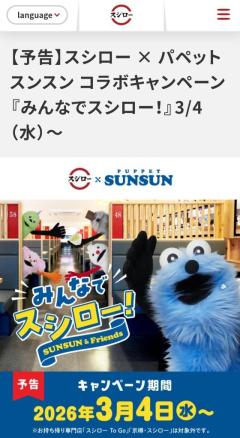 MANIN-ONREIマン淫御礼　