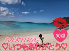 今日もありがとう😘💕