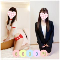 タイムサービス【8000円】