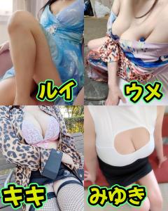 ご主人様いらっしゃい 大分店　