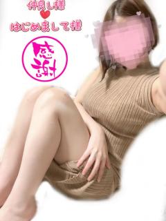 【2/23(月)感謝御礼】