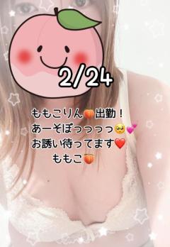 鹿児島ちゃんこ薩摩川内店　