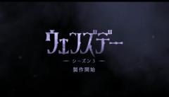 鹿児島ちゃんこ薩摩川内店　