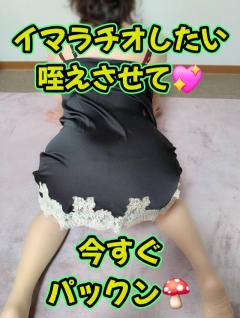 ご主人様いらっしゃい 大分店　