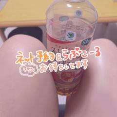 爆安＜元祖＞どすこい倶楽部(宮崎市) ★体験いちご★