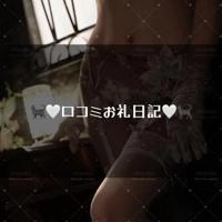  雫(しずく)☆高級店レベル