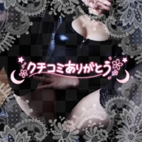 口コミお礼日記