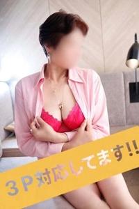 待ちナビ ふみこ 秘密の３人遊び、体験してみませんか？