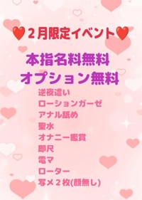 イベント最終日