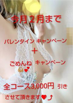 本日２５日(水)昼の部