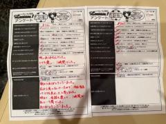 YESグループ Lesson.1 沖縄校(那覇市) まりん