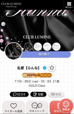 おはよー完売????