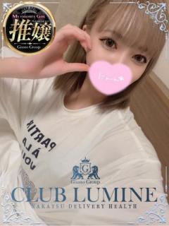 CLUB LUMINE　Hanna【はんな】