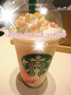 初めての経験で衝撃的だった・・って(笑)