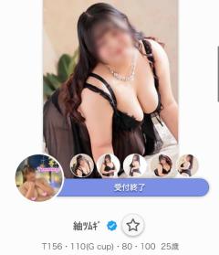 待って待って！？