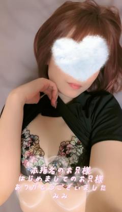 人妻ステーションポータブル　