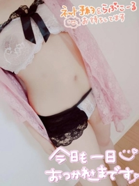 退勤してます(  )