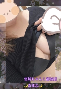 宮崎ちゃんこ都城店 都城市デリヘル あまね 写メ日記「12-17出勤してます」