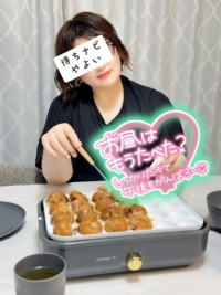 誇らしく過ごしてね