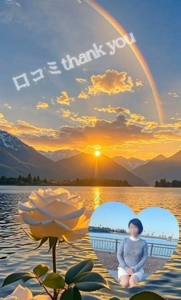 【お礼写メ日記】