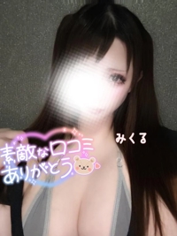 【お礼写メ日記】