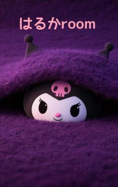 はるかroom?