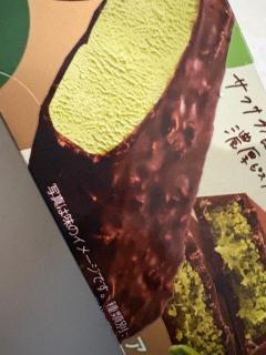 MANIN-ONREIマン淫御礼　