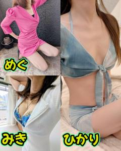 ご主人様いらっしゃい 大分店　