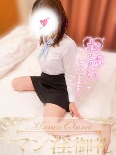 MANIN-ONREIマン淫御礼　