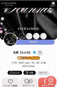 おはよー完売????